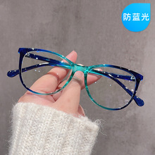 猫眼大框防蓝光眼镜女 复古欧美撞色平光镜可配度数素颜眼镜框潮