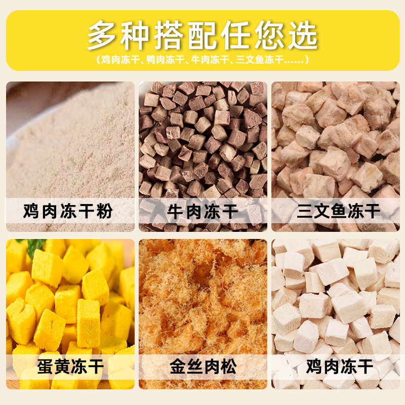 bulk food dog staple food universal freeze-dried multicolor patchwork small dog teddy large dog pet food dog food wholesale 20.00kg pack