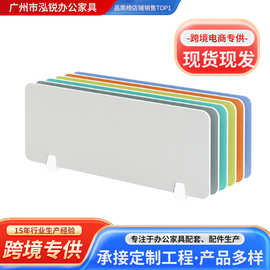 跨境办公桌挡板桌面隔板桌子工位网格布办公屏风隔断办公家具屏风