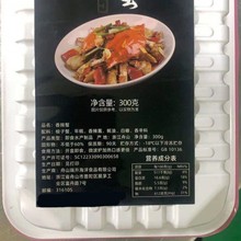 香辣蟹梭子蟹海鲜活制作大螃蟹年糕花蟹加热即食吮指熟食300克/盒