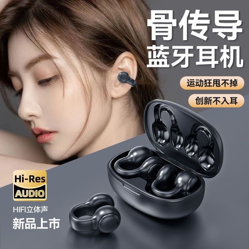 2023 New Wireless Clip Ear Bluetooth Headset for Bone Conduction Noise Reduction Non in-Ear Running Earphone Huaqiang North Wholesale