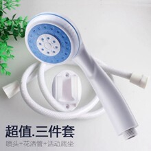 热水器通用花洒套装家用浴霸喷头全套增压花洒喷头高压塑料淋万桃