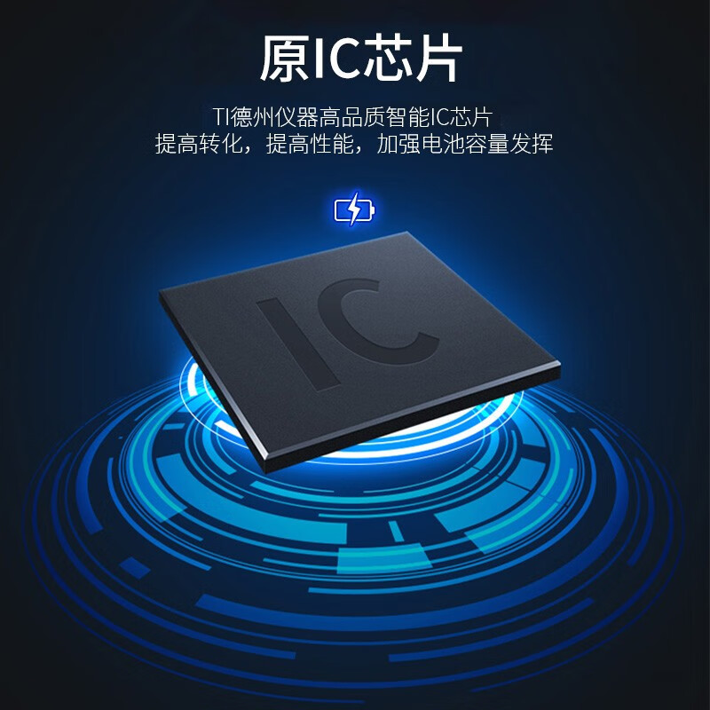 帆睿适用苹果笔记本电池macbook air13吋a1466a1369a1496a1405电