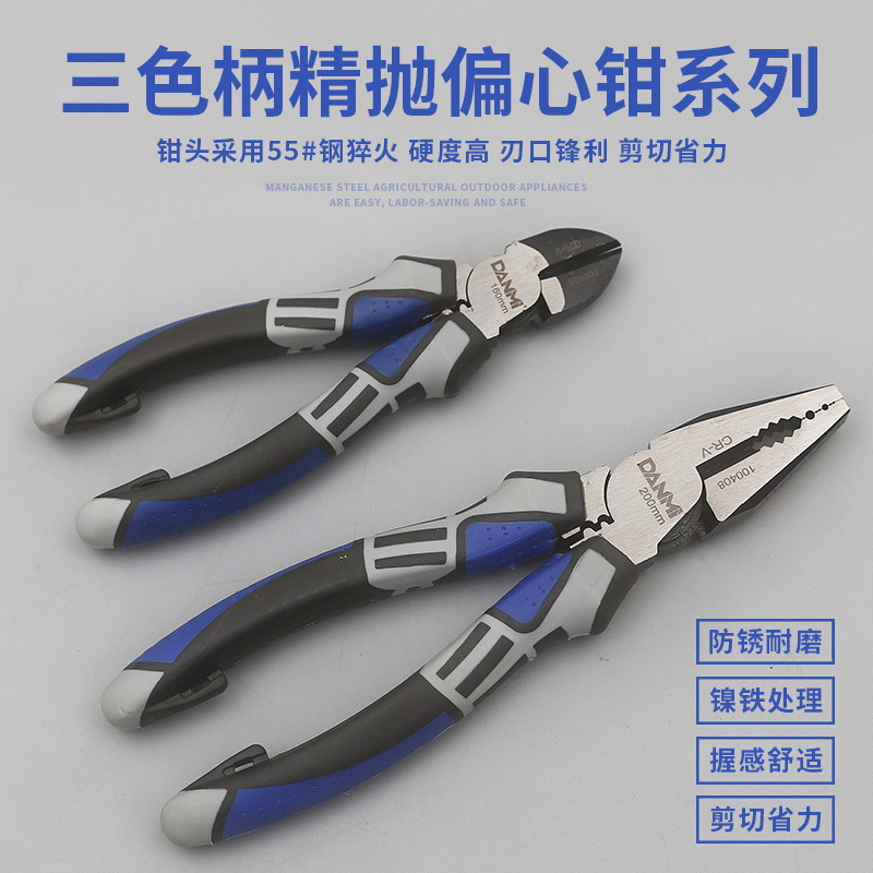 Hardware Tools Vice Multi-Purpose Pointed Pliers Diagonal Cutting Pliers Slanting Forceps Wire Cutter Electricians' Pliers Wire Stripper Eccentric Pliers