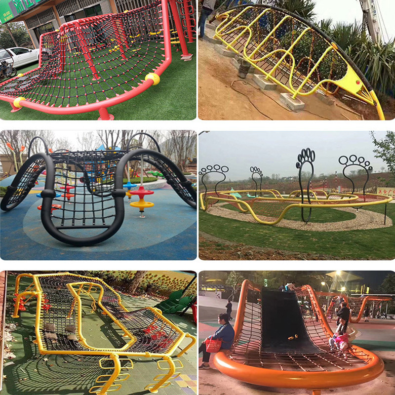 大型户外爬网幼儿园攀爬绳网笼公园小区不锈钢滑梯游乐场设备