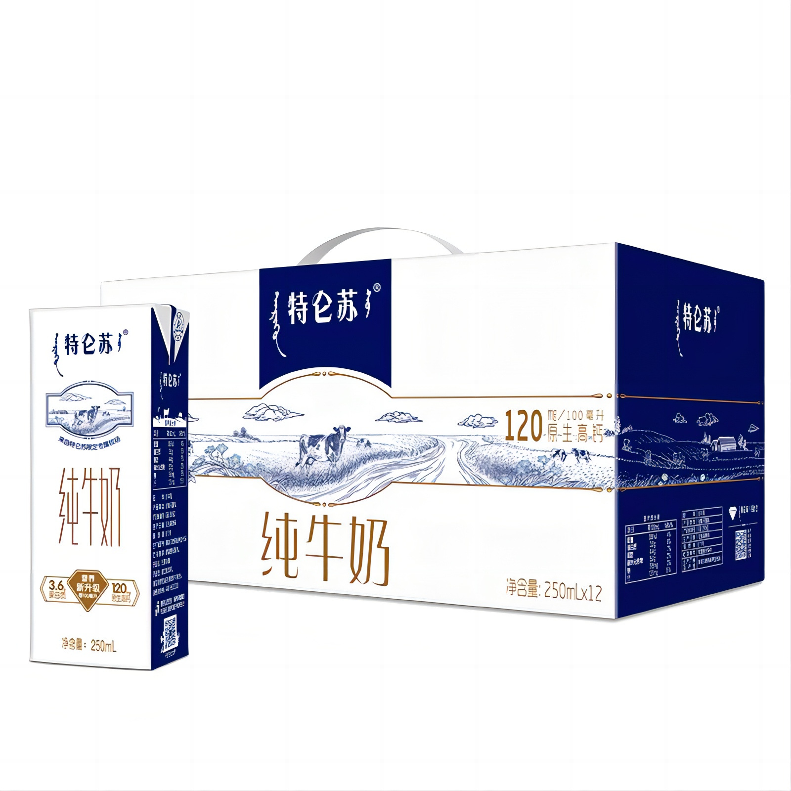 2月产蒙牛特仑苏纯牛奶整箱营养早餐奶 250ml*12盒【d】-阿里巴巴