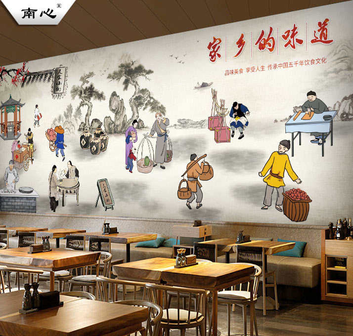 仿古餐厅壁纸饭店小餐馆装修墙纸面馆农家乐土菜馆背景墙壁画装饰