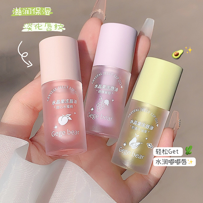 Gege Bear Crystal Jelly Lip Gloss Moisturizing Lip Guard Lipstick Moisturizing Fade Lip Lines Bottoming Lipstick for Women Lip Gloss