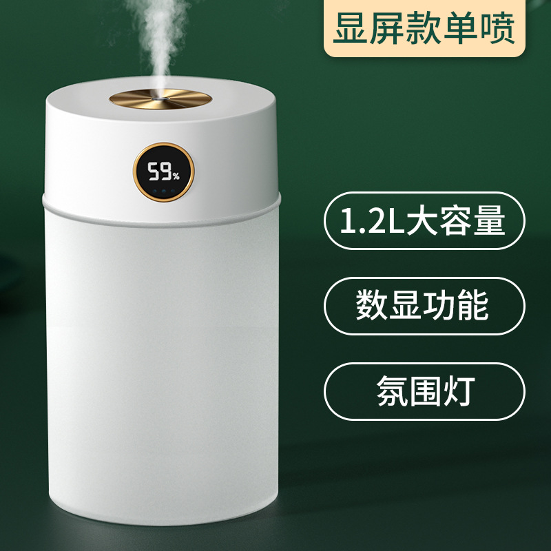 New USB Large Capacity Humidifier Digital Display Double Spray Household 1.2l Mute Aroma Diffuser Bedroom Office Gift