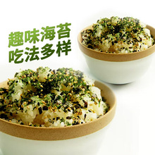 三岛海苔香味松商用芝麻海苔碎拌饭料日式寿司料理儿童饭团炒紫菜