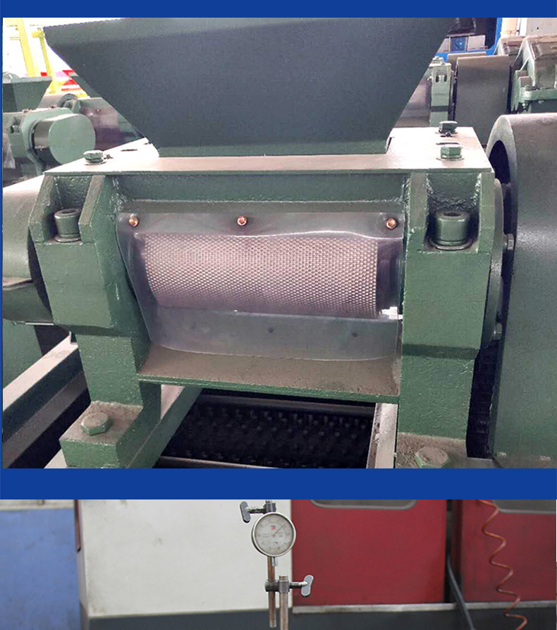 对辊造粒机_05