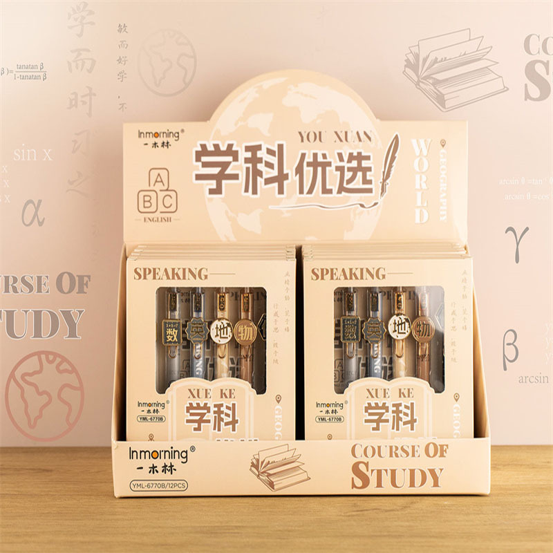 一木林 inmorning&摩克moko高颜值文具星人的世界书写油墨流畅丝滑