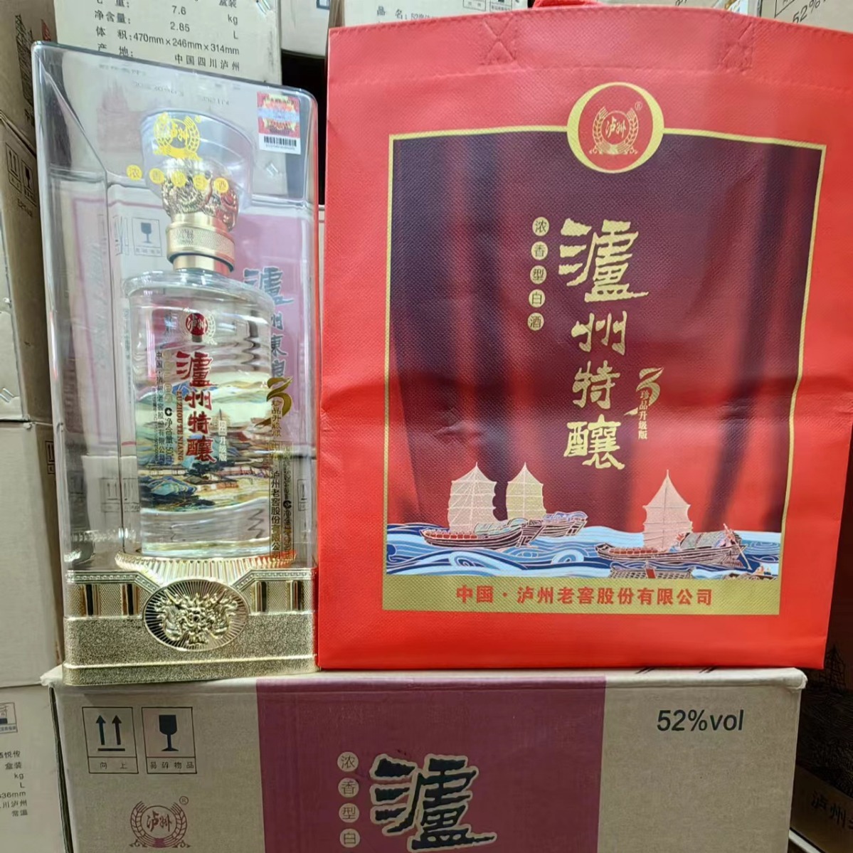 白酒整箱正品纯粮酿造泸州特酿酒52度浓香型酒水白酒整箱六瓶