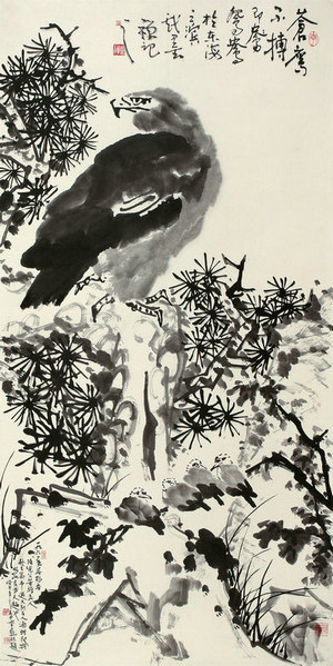 《松鹰图》 李苦禅 名人字画  30cm*60cm 包邮