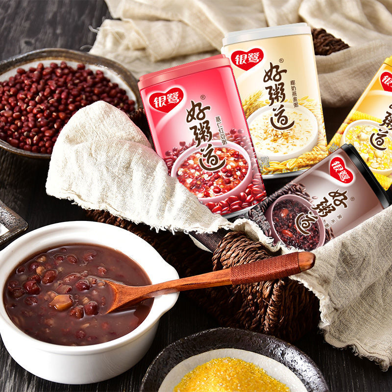 银鹭好粥道八宝粥黑米粥五谷杂梁早餐速食粥280g整箱礼盒装