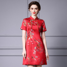 智丽新中式红色旗袍裙短款国风提花a字连衣裙短袖2024年夏季新款