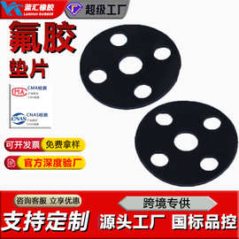 橡胶垫片氟橡胶垫片耐高温垫片耐磨耐重油耐腐蚀密封垫片