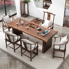 家用禅意大板茶桌茶几新中式实木茶台办公桌接待功夫泡茶桌椅组合