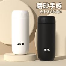 BNRU保温杯男士商务杯便携杯子不锈钢水杯子车载杯女大容量胶囊杯