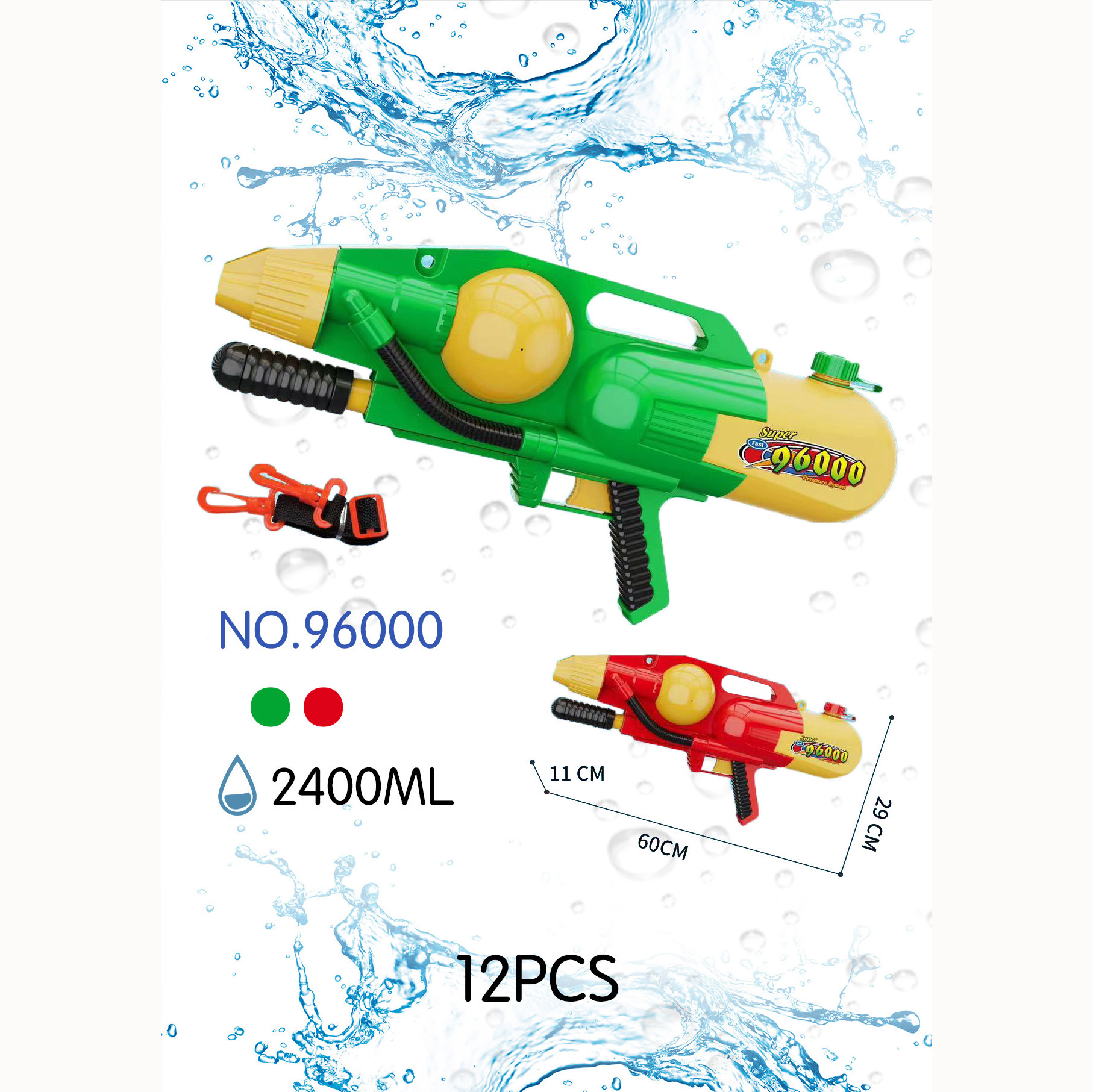 男孩大号打气呲水枪儿童玩具喷水高压大容量泼水节打水仗神器礼品