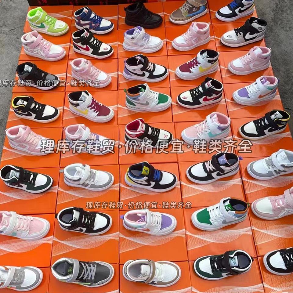 [Wenzhou Factory Children's Shoes Wholesale] Children's Two-Cotton Sports Board Shoes Winter Fleece Lining High-Top Men's and Women's Medium and Large Kids Shoes