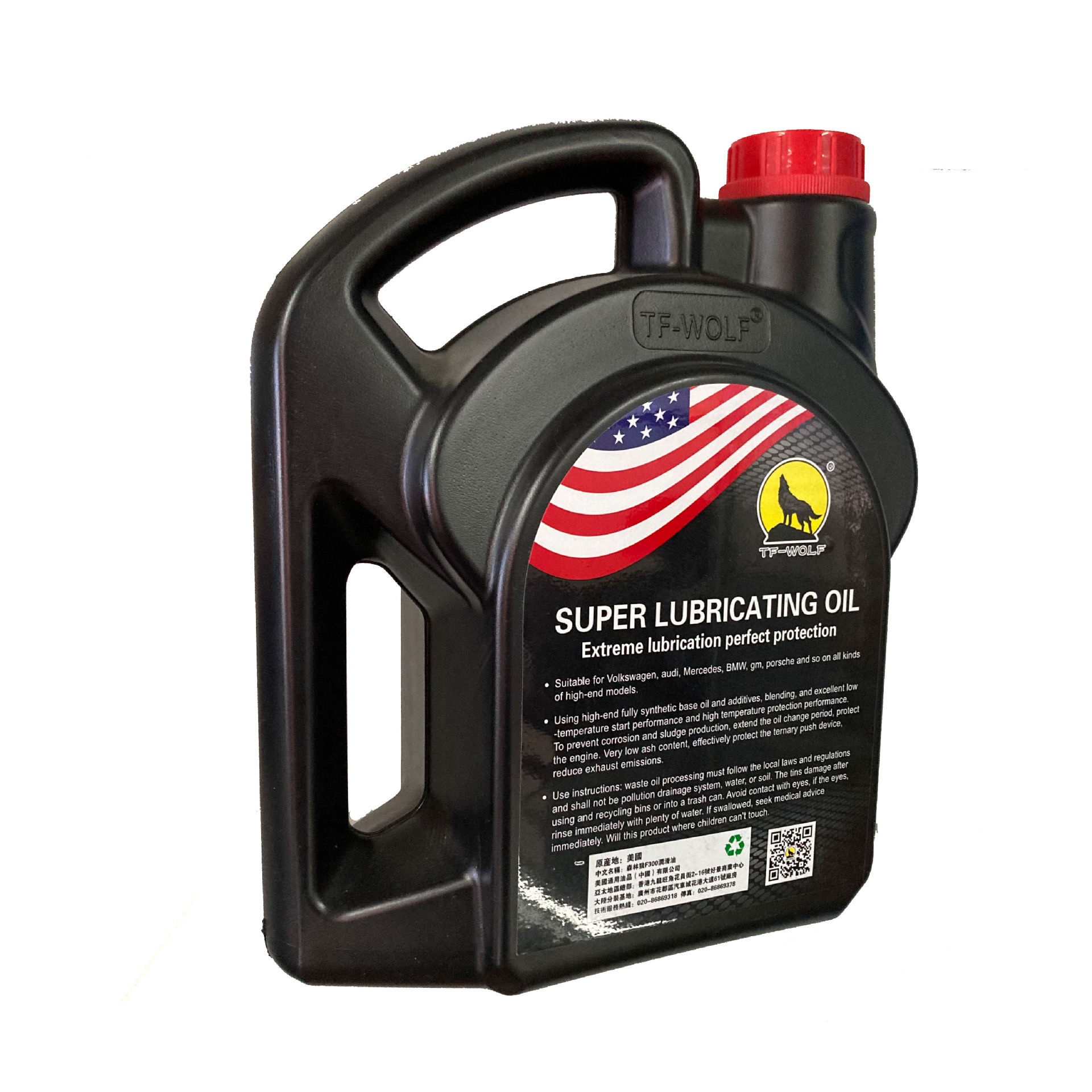 汽车全合成机油 sn 10w40 4l 汽车发动机润滑油机油 轿车四季适用