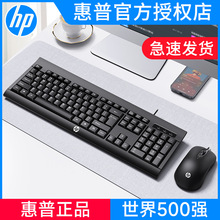 KM100键盘鼠标套装有线静音轻薄键鼠笔记本台式电脑办公