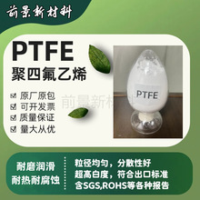 日本大金PTFE粉末L5L3微粉油脂氟脂油墨涂料润滑耐磨喷涂改性添加