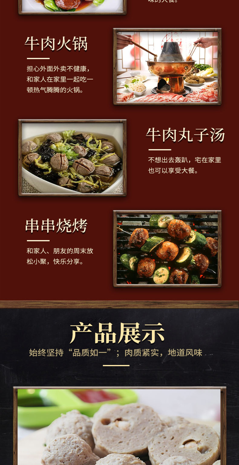潮汕特产牛筋丸牛肉丸 250g/袋潮汕风味肉丸关东煮麻辣烫厂家批发