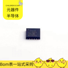 PIC16LF1554-I/毫升QFN-16(4x4) 微控制器单片机MPU SOC