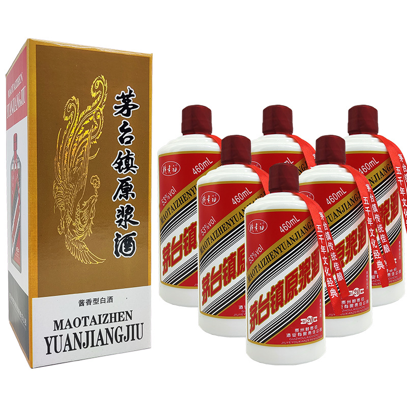 茅台镇原浆酒整箱六瓶装老酒53度酱香型白酒批发纯粮固态发酵电商