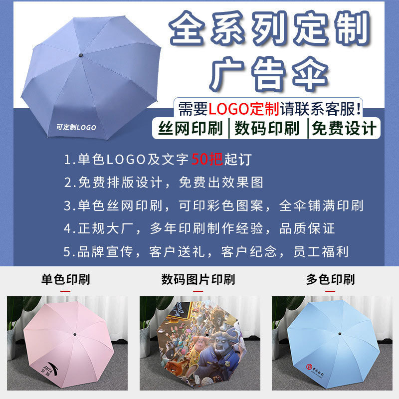 Umbrella Wholesale Capsule Umbrella Sun Protection Umbrella Five Fold Uv Protection Capsule Umbrella Folding Five-Fold Umbrella Mini-Portable