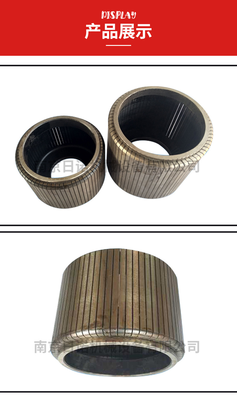 卧式砂磨机滤网立式砂磨机筛圈规格可选晒圈支持定制砂磨设备配件