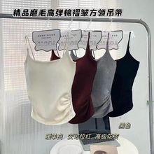 法式磨毛带胸垫小吊带背心秋冬内搭性感U领别致褶皱辣妹上衣美背