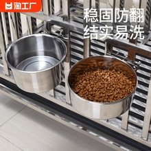 新潮狗盆狗碗防打翻悬挂式猫碗宠物食盆猫盆固定喝水碗挂笼用品喂