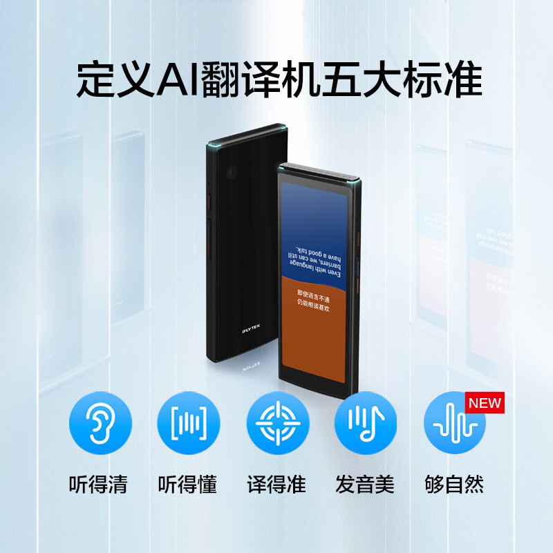 0智能多国语言实时同声离线翻译器翻译神器-阿里巴巴
