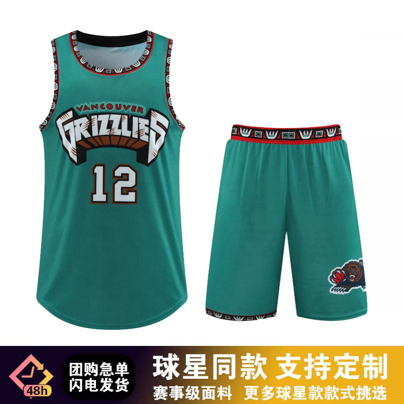 灰熊队12号莫兰特城市版球衣球裤套装23号罗斯印字篮球服美式背心-阿