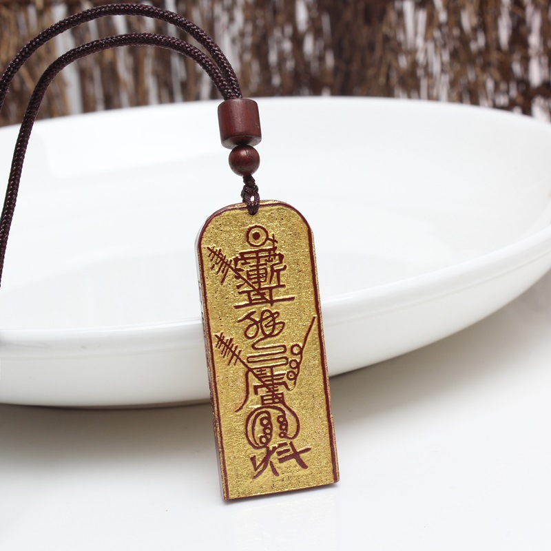 朱砂烫金道教辟邪招财转运旺姻缘镇宅符咒原矿紫金砂五符福临门咒