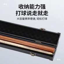 台球杆盒一体通杆盒双槽四分之三杆盒收纳保护防撞耐用杆箱盒
