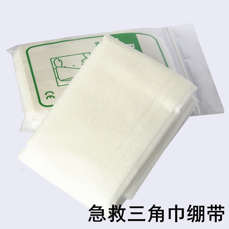 无纺布三角绷带96*96*136cm急救固定包扎敷料三角巾 急救护理用品