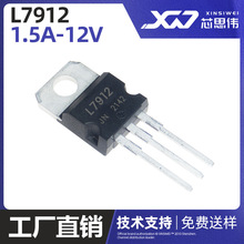 L7912CV 直插TO-220 线性稳压器大芯片足-12V 1.5A L7912原厂供应