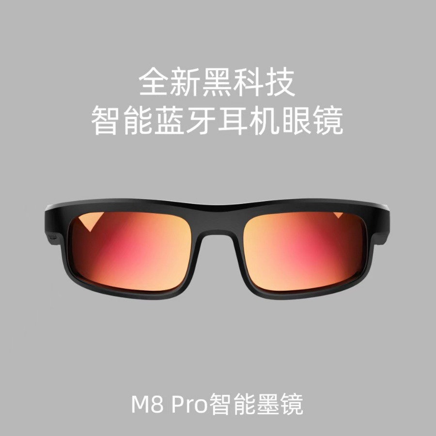 工厂店直销新款M8 PRO智能蓝牙眼镜骨传导太阳镜骑行运动音乐通话