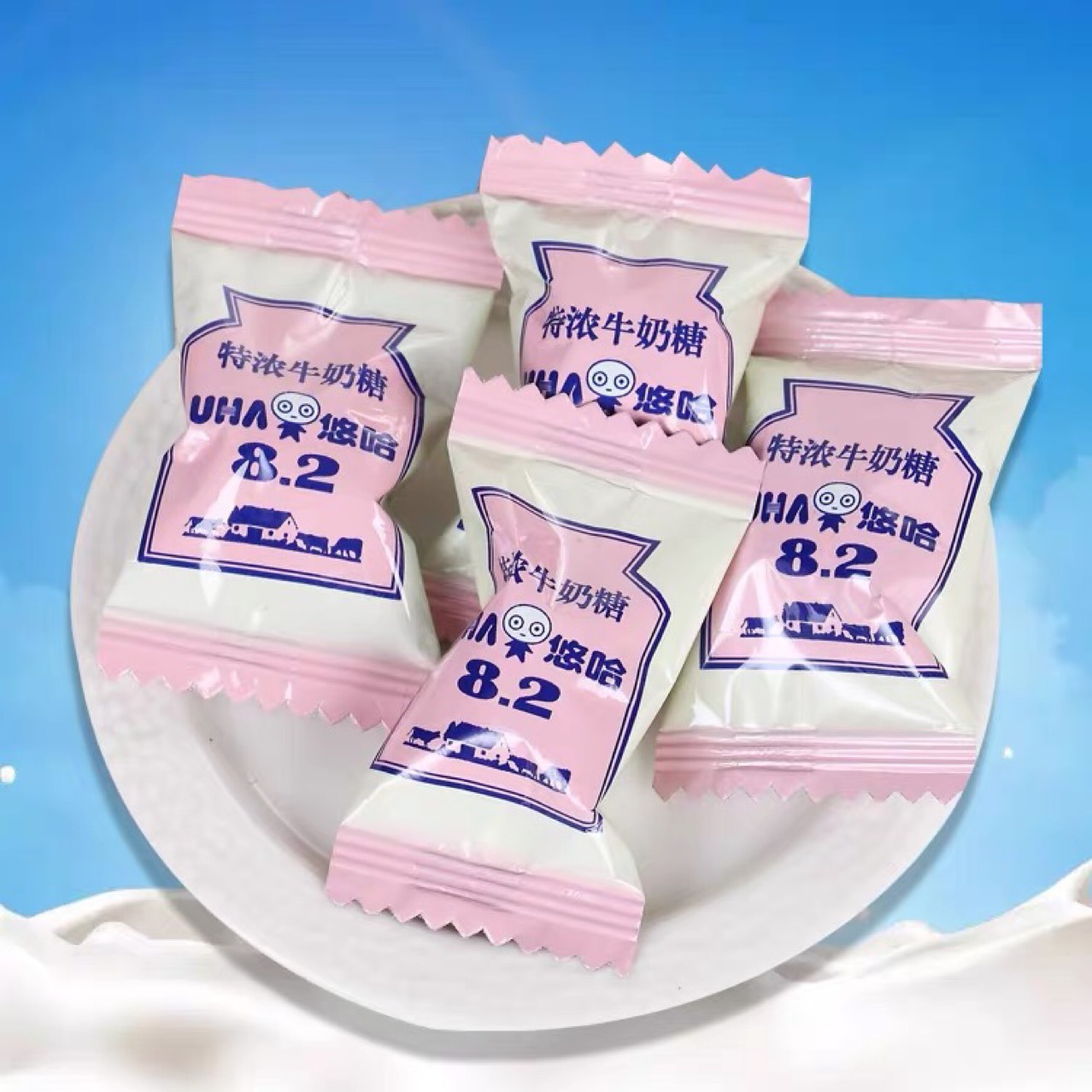 悠哈特浓牛奶糖硬质糖果零食小吃结婚喜糖散糖伴手礼搭配散称500g