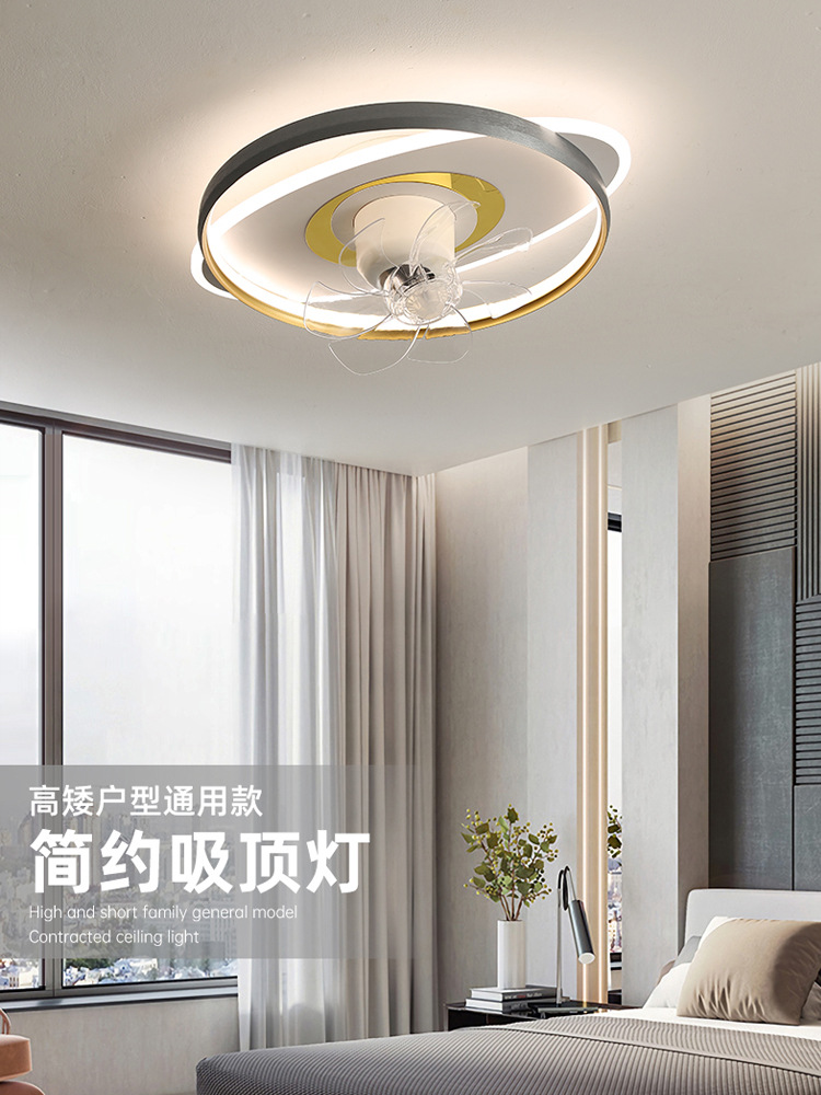 Nordic Bedroom Ceiling Fan Lamp Smart Home Invisible Ceiling Fan Lights Dining Room with Light Integrated Shaking Head Electric Fan Lamp