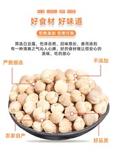 农家新货云南特产白豆蔻500g白豆扣仁家用烧烤调料香料卤料包粉