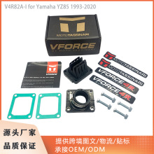 V4R82A-l簧片阀带接口套装适用雅马哈YZ85 1993-2020摩托车化油器