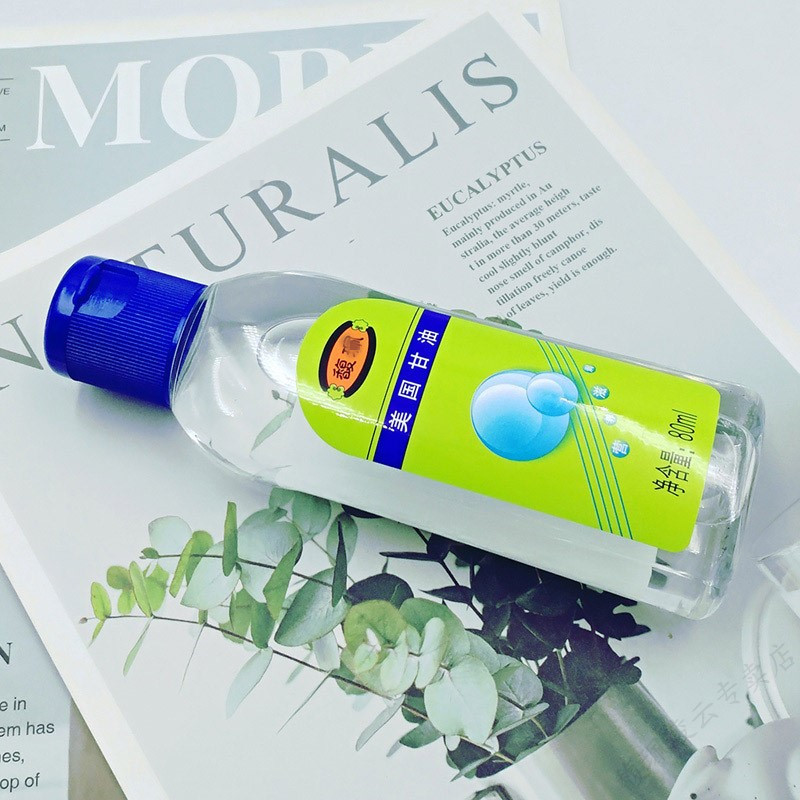 美国护肤甘油正品老牌保湿补水擦脸部身体乳润肤露手霜