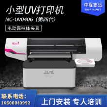 U盘打印机 硬盘LOGO定制打印机 内存卡打印机 读卡器打印机