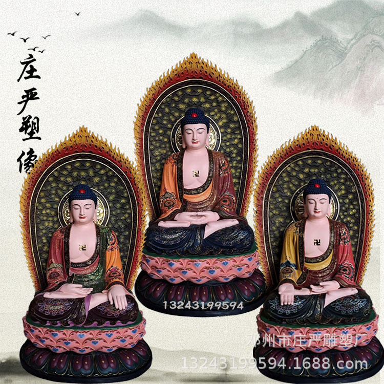 极彩鎏金三宝佛雕像 现在过去未来三尊佛祖佛像大日如来全铜雕像