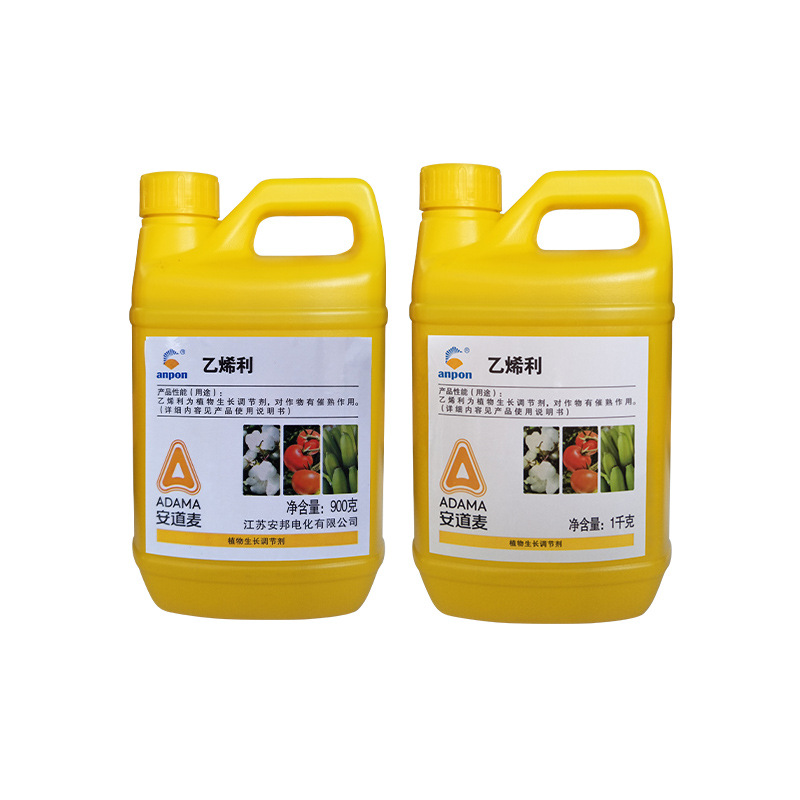 江苏安邦40%乙烯利香蕉催熟棉花橡胶增产核桃脱皮生长调节剂